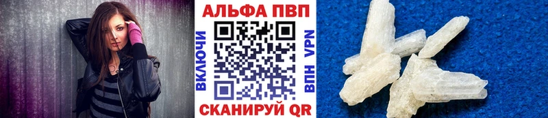 Alpha-PVP СК КРИС Бабушкин