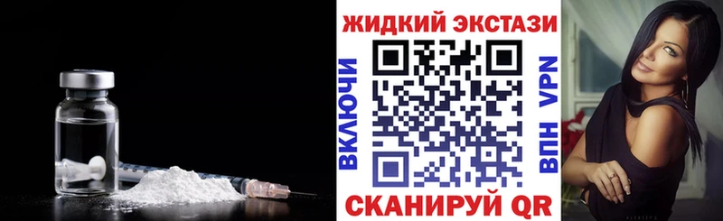 Бутират бутик  наркотики  Бабушкин 
