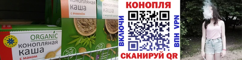 Cannafood марихуана  Бабушкин 