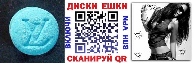 Ecstasy MDMA  где продают наркотики  Бабушкин 