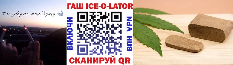 наркота Бабушкин Гашиш Изолятор