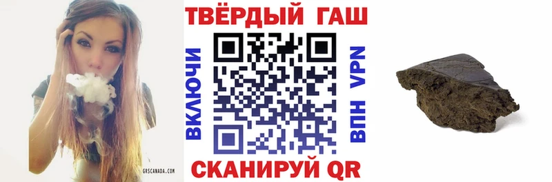 ГАШИШ убойный Бабушкин