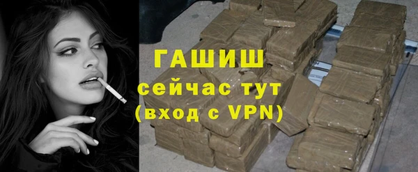 гашиш Армянск