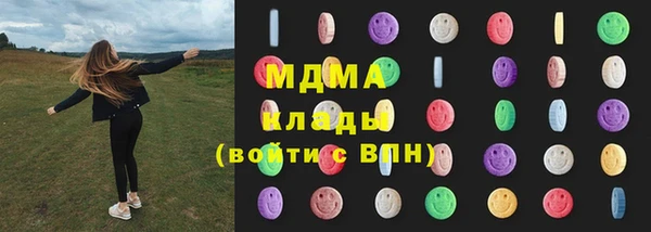 скорость mdpv Сатка