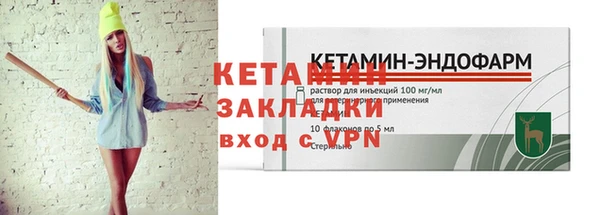 меф Сафоново