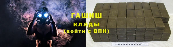 меф Сафоново