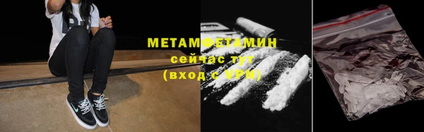 ГАЛЛЮЦИНОГЕННЫЕ ГРИБЫ Саяногорск