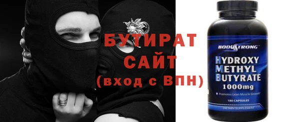 гашиш Армянск