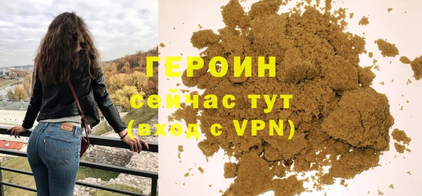 ГАЛЛЮЦИНОГЕННЫЕ ГРИБЫ Саяногорск