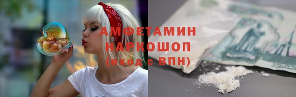 скорость mdpv Сатка