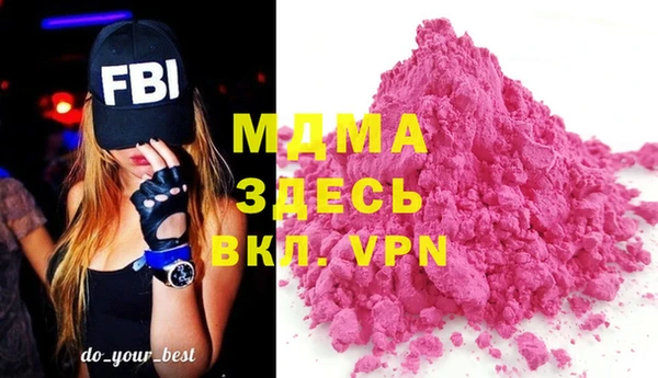 ГАЛЛЮЦИНОГЕННЫЕ ГРИБЫ Саяногорск