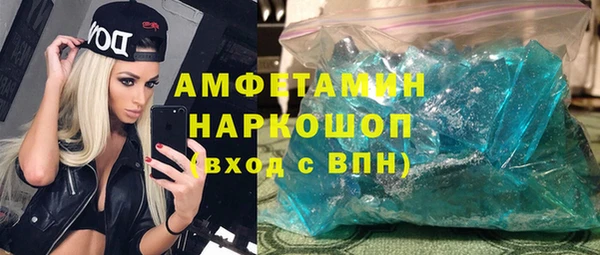 гашиш Армянск