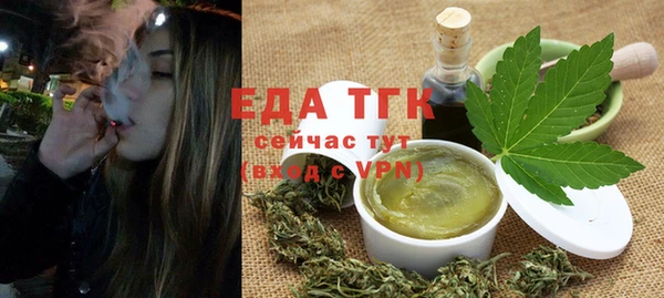 меф Сафоново