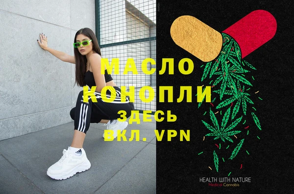 гашиш Армянск
