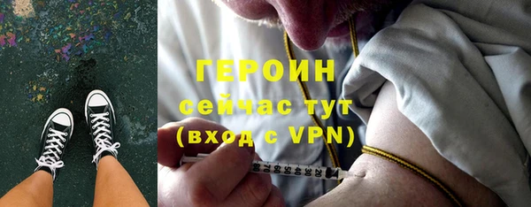 гашиш Армянск