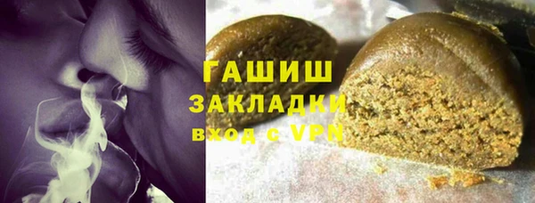 гашиш Армянск