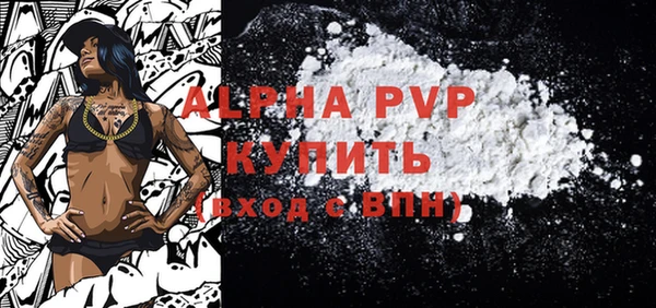 ГАЛЛЮЦИНОГЕННЫЕ ГРИБЫ Саяногорск