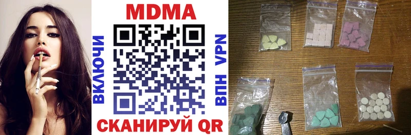 MDMA молли  kraken как зайти  Бабушкин 