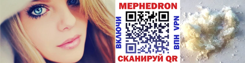 Меф мука  Бабушкин 