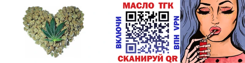 ТГК концентрат  закладка  Бабушкин 
